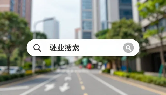 app开发企业如何应对行业分类信息管理难题?